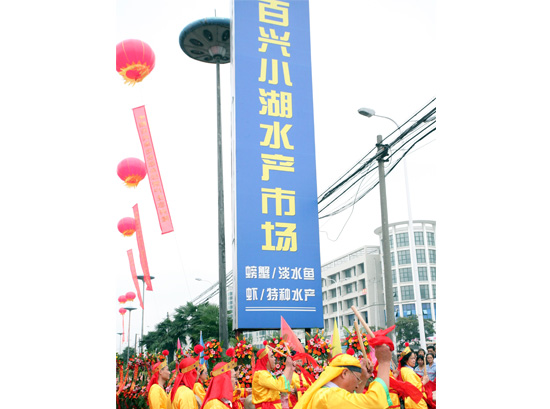 江陰百興小湖水產市場